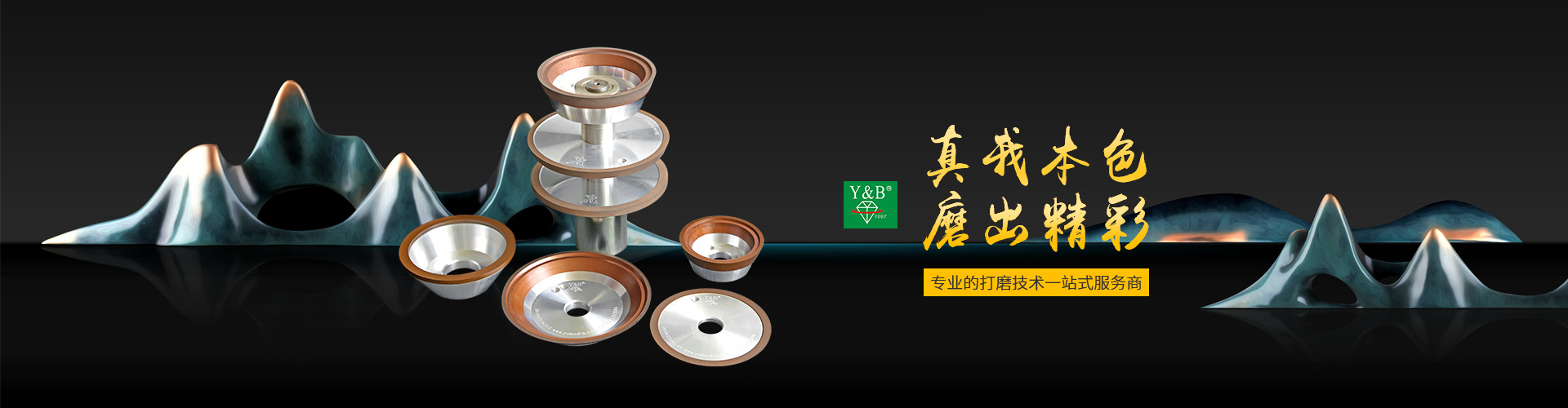 樹(shù)脂CBN砂輪